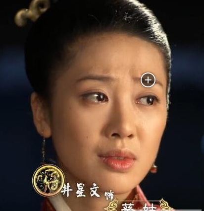 芈月传葵姑结局是什么