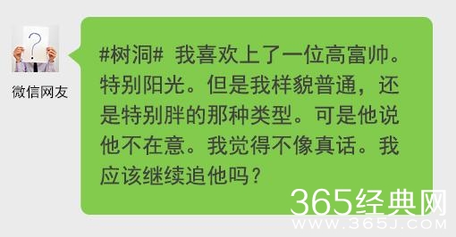 新闻哥：上午离婚下午结婚！2015.12.04