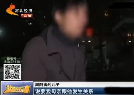 新闻哥：上午离婚下午结婚！2015.12.04