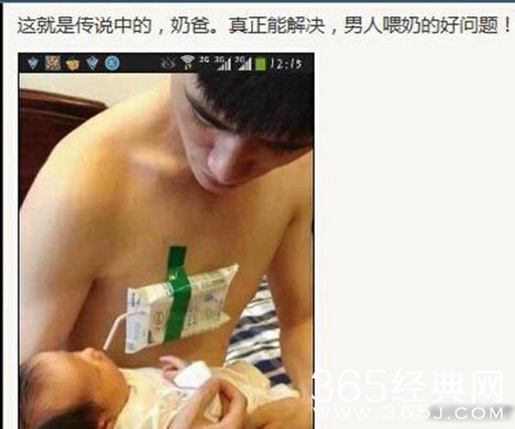 新闻哥：上午离婚下午结婚！2015.12.04