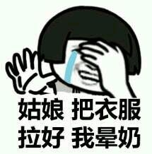 新闻哥：上午离婚下午结婚！2015.12.04