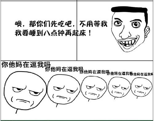 新闻哥：上午离婚下午结婚！2015.12.04