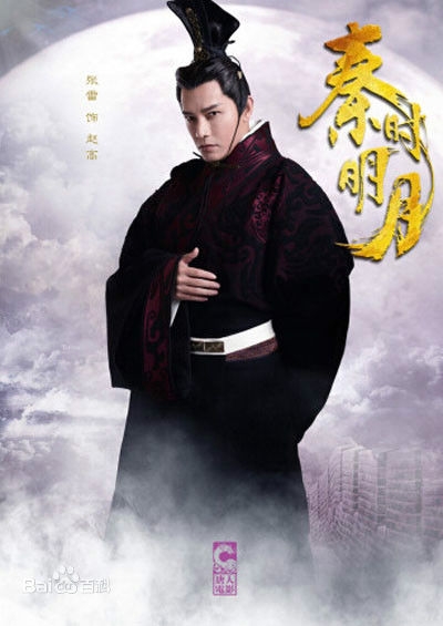 秦时明月东皇太一为什么是赵高