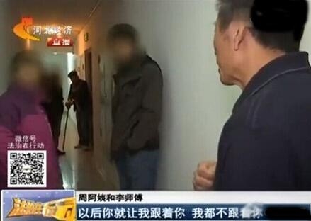 新闻哥：上午离婚下午结婚！2015.12.04