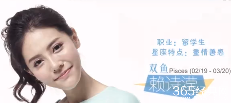 最强星战赖诗滢个人资料