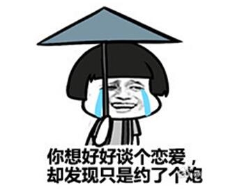 新闻哥：上午离婚下午结婚！2015.12.04