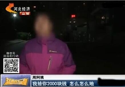 新闻哥：上午离婚下午结婚！2015.12.04