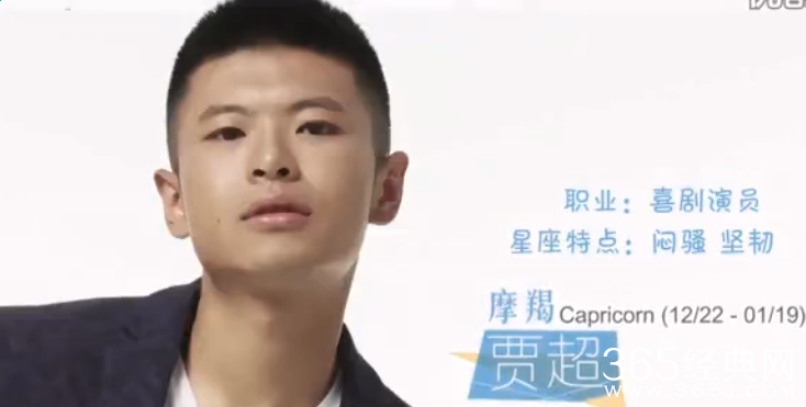 最强星战贾超微博资料