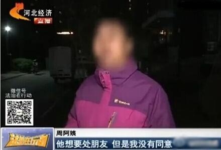 新闻哥：上午离婚下午结婚！2015.12.04