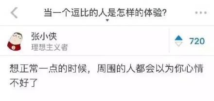 新闻哥：上午离婚下午结婚！2015.12.04