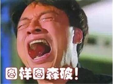 新闻哥：上午离婚下午结婚！2015.12.04