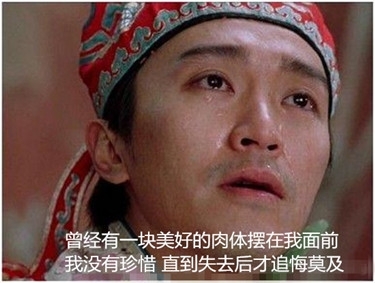 小明滚出去第十一季