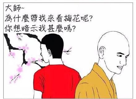 新闻哥：论负负得正的原理！2015.12.07