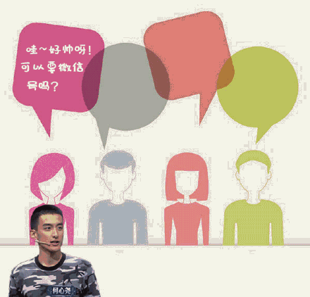 一站到底何心尧个人资料