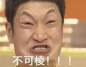 新闻哥：论负负得正的原理！2015.12.07