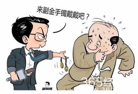 新闻哥：论负负得正的原理！2015.12.07