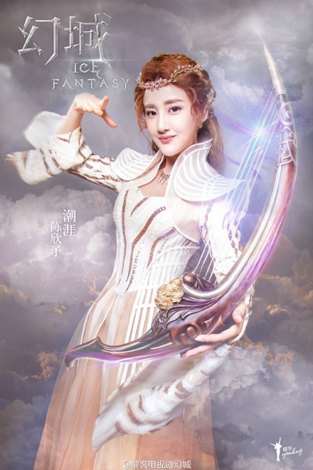 陈欣予饰演潮涯