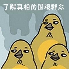 新闻哥：论负负得正的原理！2015.12.07