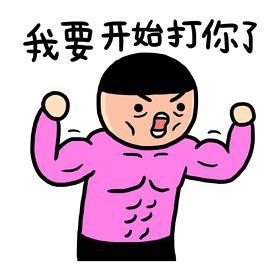 新闻哥：论负负得正的原理！2015.12.07