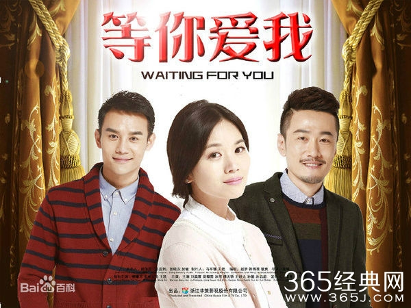 等你爱我曲和最后和夏白露在一起了吗