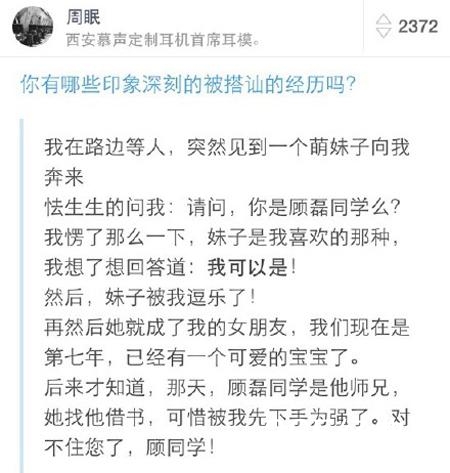 新闻哥：论负负得正的原理！2015.12.07