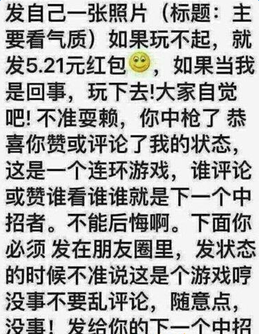 主要看气质是什么意思