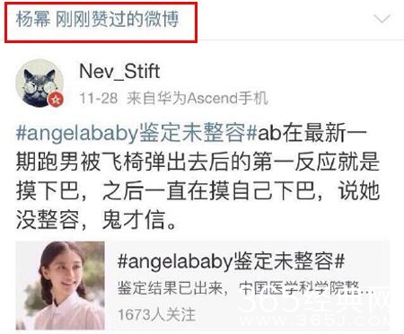 新闻哥：论负负得正的原理！2015.12.07