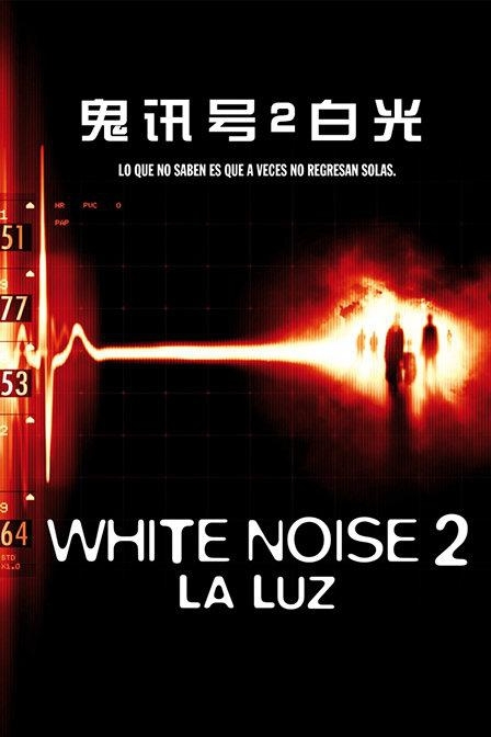 盘点惊悚鬼片排行榜前十名 全部看完脸色煞白