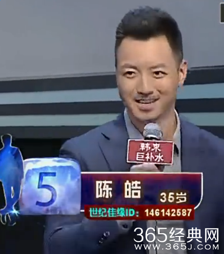 非诚勿扰20151205期陈皓微博资料