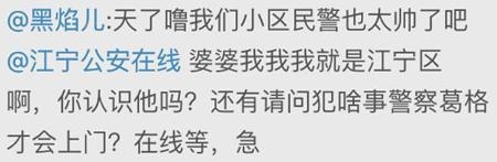 新闻哥：论负负得正的原理！2015.12.07