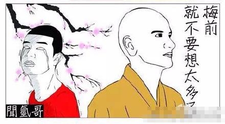 新闻哥：论负负得正的原理！2015.12.07