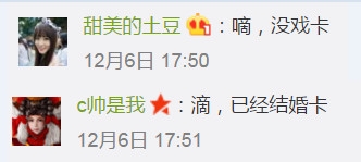 新闻哥：论负负得正的原理！2015.12.07