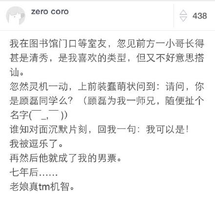 新闻哥：论负负得正的原理！2015.12.07