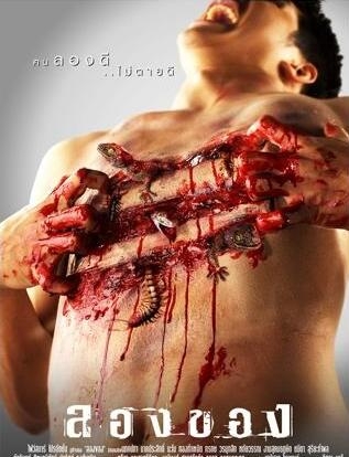 盘点惊悚鬼片排行榜前十名 全部看完脸色煞白