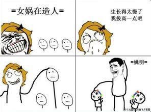 新闻哥：你们有这么犀利的丈母娘吗？2015.012.08