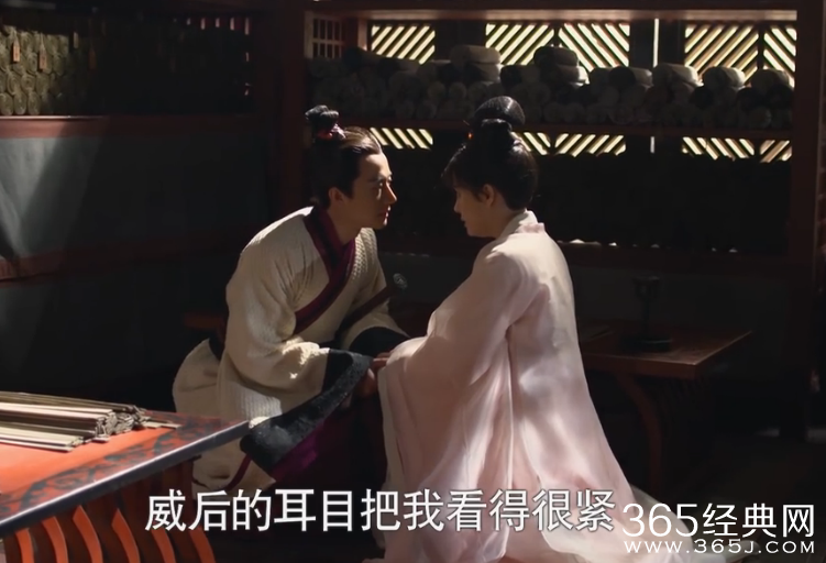 芈月传第14集剧情介绍