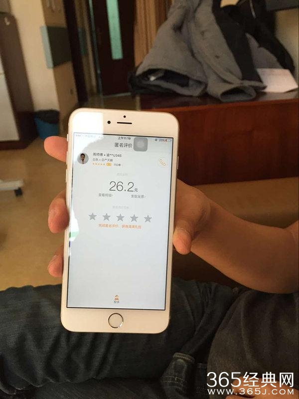 滴滴司机暴打孕妇  猖狂司机被警察调查