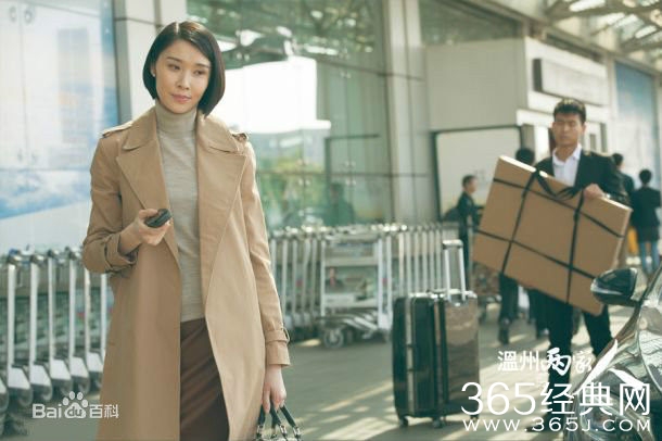 温州两家人苏若冰结局是什么