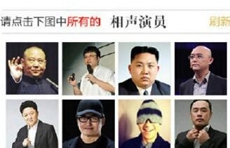 新闻哥：你们有这么犀利的丈母娘吗？2015.012.08