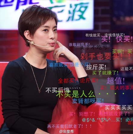 金星秀20151209期预告