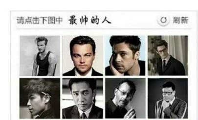 新闻哥：你们有这么犀利的丈母娘吗？2015.012.08