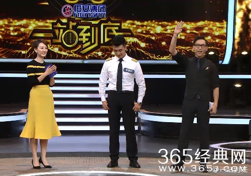 一站到底20151214期张德祥有没有守擂成功