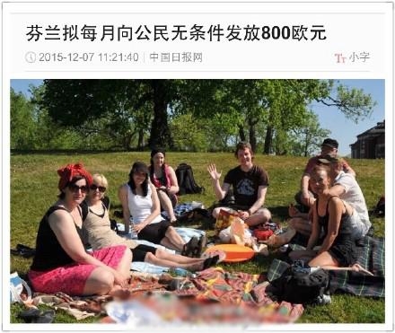 新闻哥：你们有这么犀利的丈母娘吗？2015.012.08