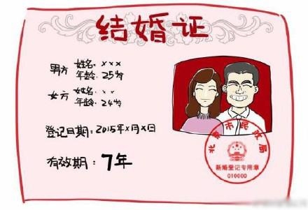 新闻哥：你们有这么犀利的丈母娘吗？2015.012.08