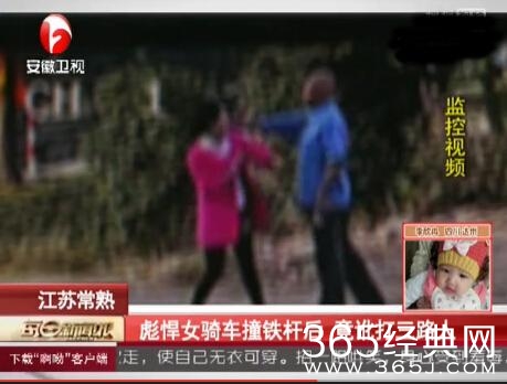 新闻哥：你们有这么犀利的丈母娘吗？2015.012.08