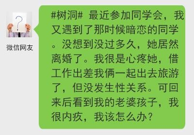 新闻哥：你们有这么犀利的丈母娘吗？2015.012.08