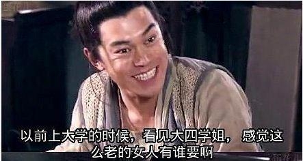 新闻哥：你们有这么犀利的丈母娘吗？2015.012.08