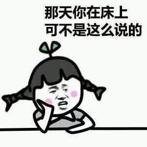 新闻哥：你们有这么犀利的丈母娘吗？2015.012.08