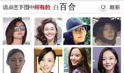 新闻哥：你们有这么犀利的丈母娘吗？2015.012.08