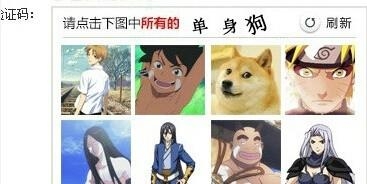 新闻哥：你们有这么犀利的丈母娘吗？2015.012.08